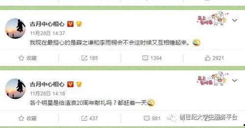 吃瓜大赛每日大赛爆料视频大全,每日爆料视频大盘点，精彩瞬间不容错过